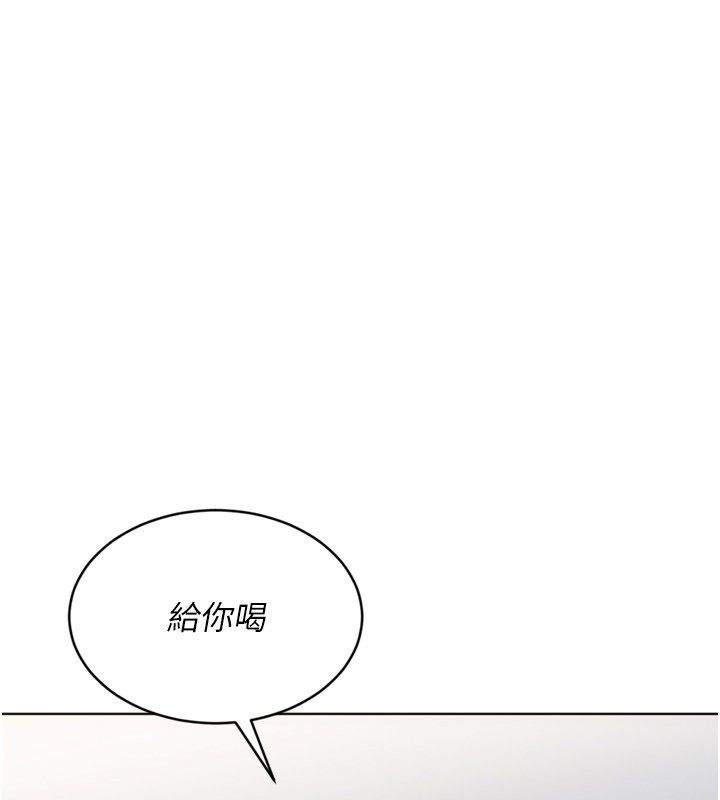 第93话-做一整晚也没关係吗?