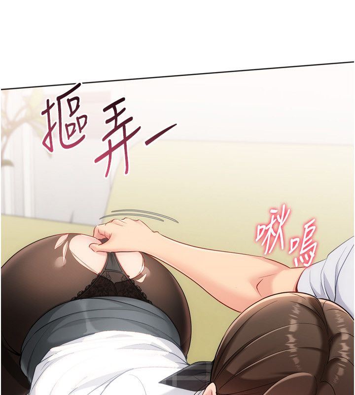 第93话-做一整晚也没关係吗?