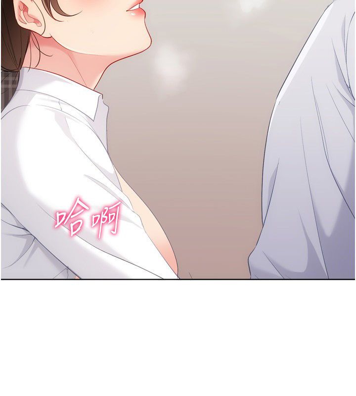 第93话-做一整晚也没关係吗?