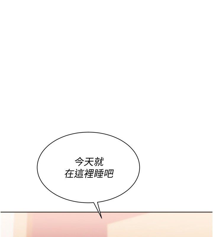 第93话-做一整晚也没关係吗?