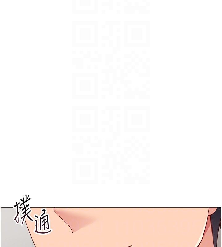 第93话-做一整晚也没关係吗?