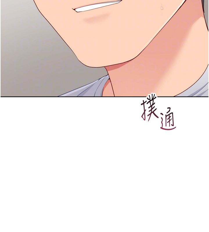 第93话-做一整晚也没关係吗?