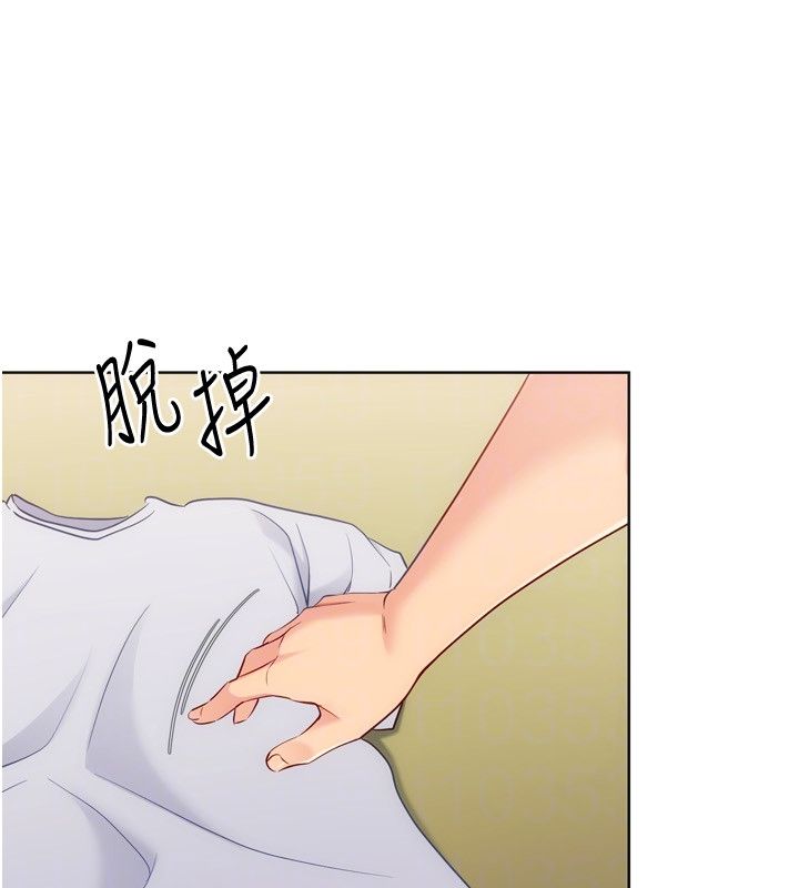 第93话-做一整晚也没关係吗?