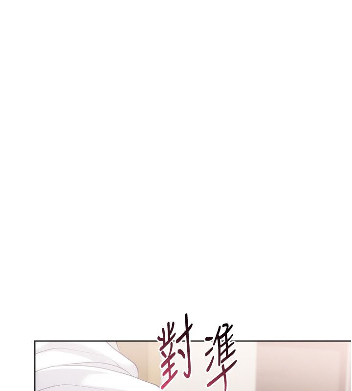 第93话-做一整晚也没关係吗?