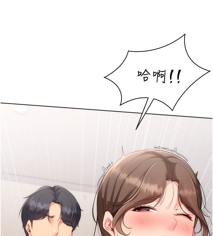 第93话-做一整晚也没关係吗?