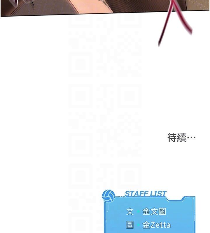 第93话-做一整晚也没关係吗?