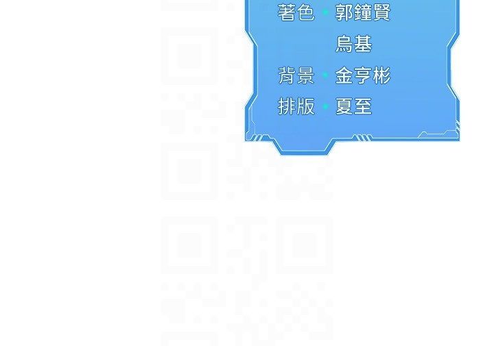 第93话-做一整晚也没关係吗?