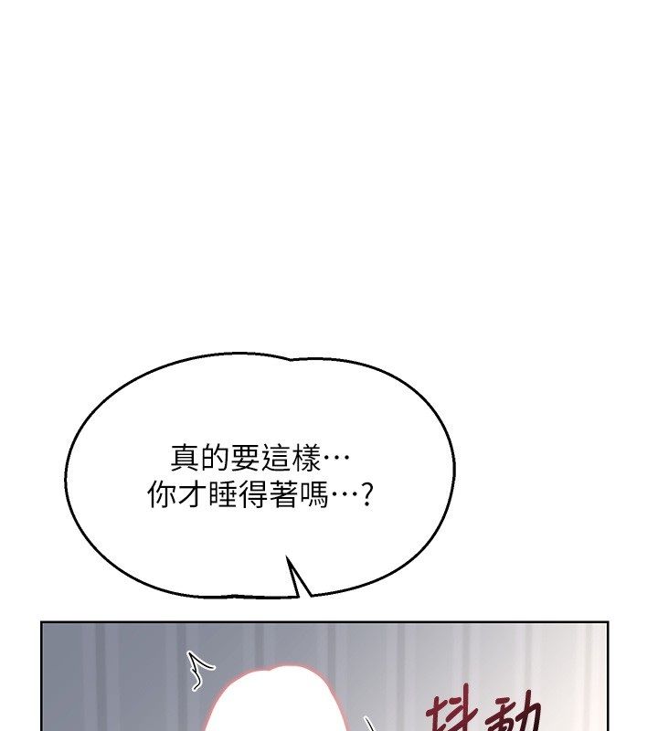 第66话-超乎想像的处女穴!!
