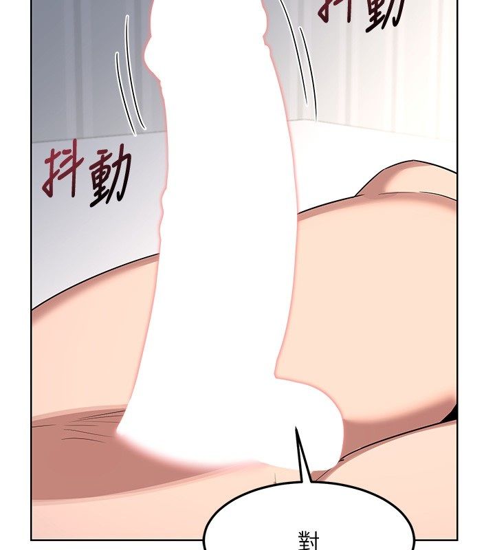 第66话-超乎想像的处女穴!!