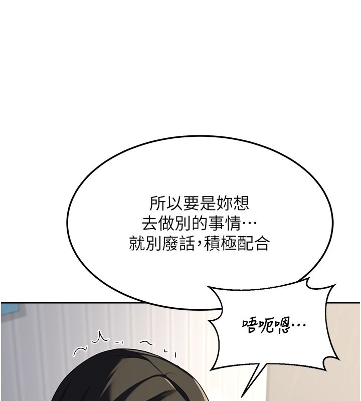 第66话-超乎想像的处女穴!!