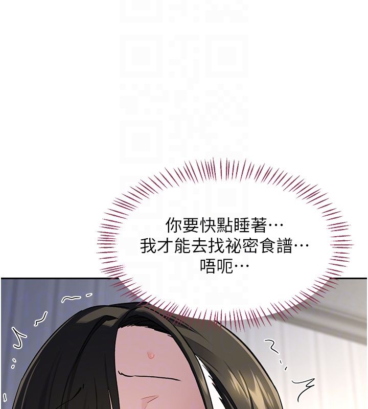 第66话-超乎想像的处女穴!!