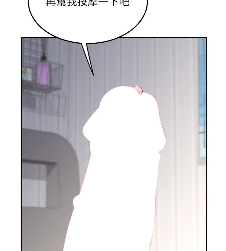 第66话-超乎想像的处女穴!!