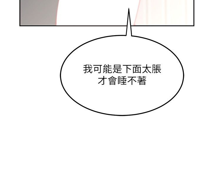 第66话-超乎想像的处女穴!!