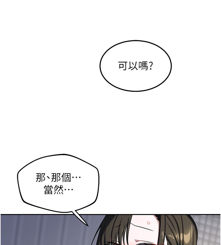 第66话-超乎想像的处女穴!!