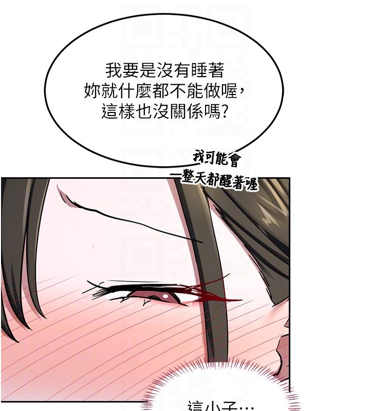 第66话-超乎想像的处女穴!!