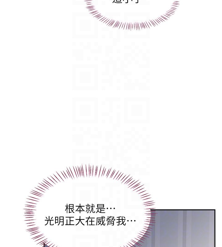 第66话-超乎想像的处女穴!!