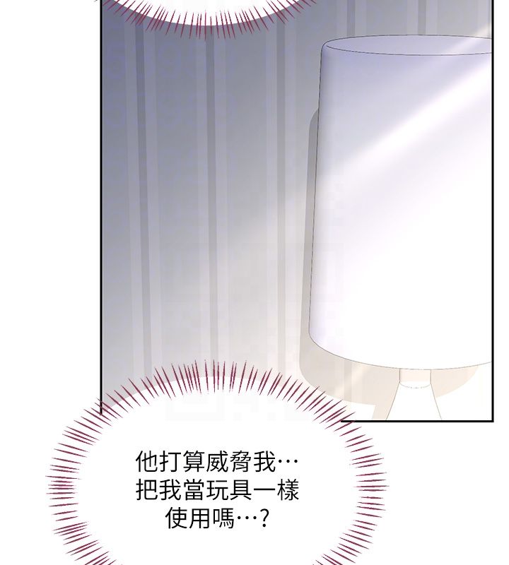 第66话-超乎想像的处女穴!!