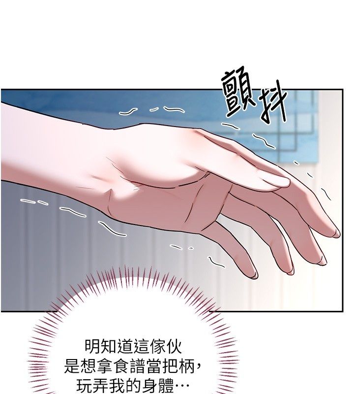第66话-超乎想像的处女穴!!