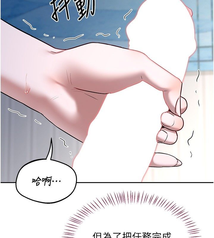 第66话-超乎想像的处女穴!!