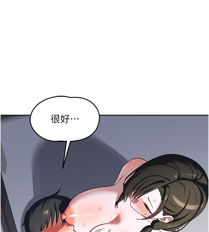 第66话-超乎想像的处女穴!!