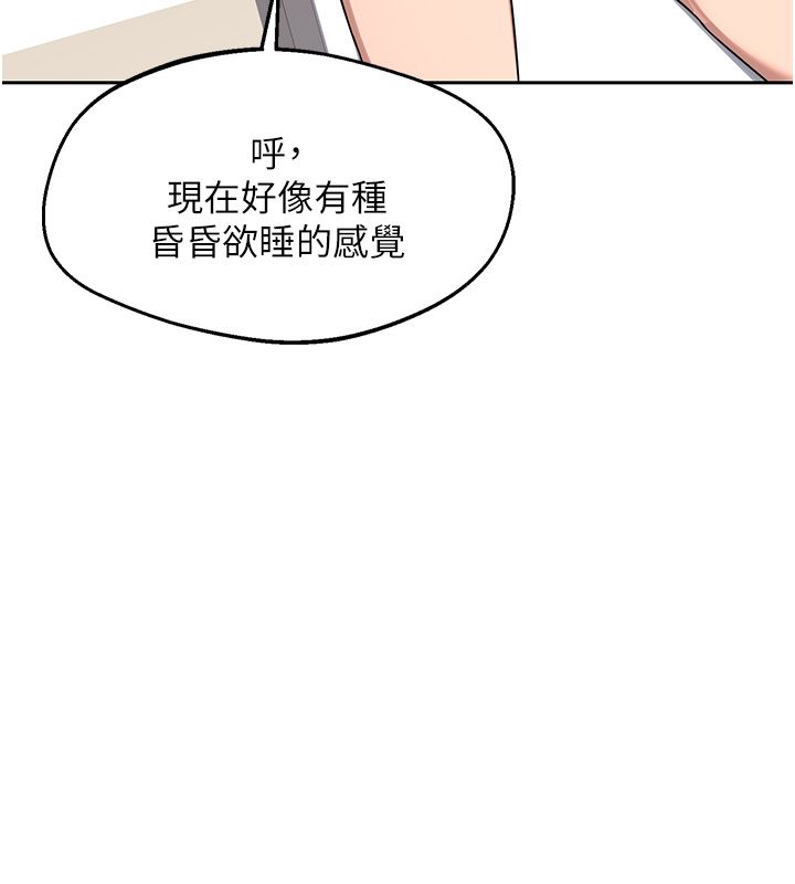 第66话-超乎想像的处女穴!!