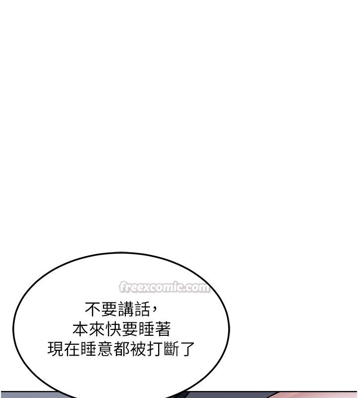 第66话-超乎想像的处女穴!!