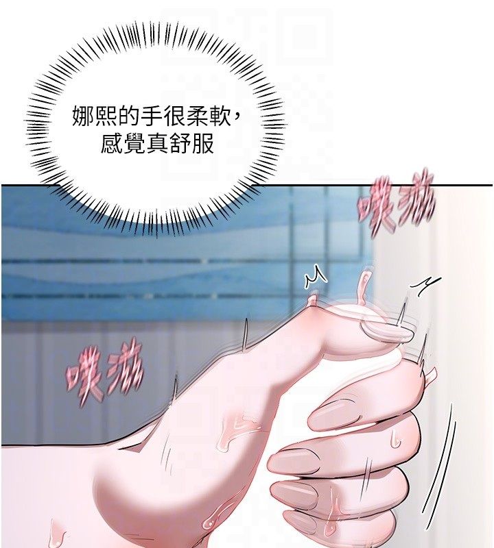 第66话-超乎想像的处女穴!!