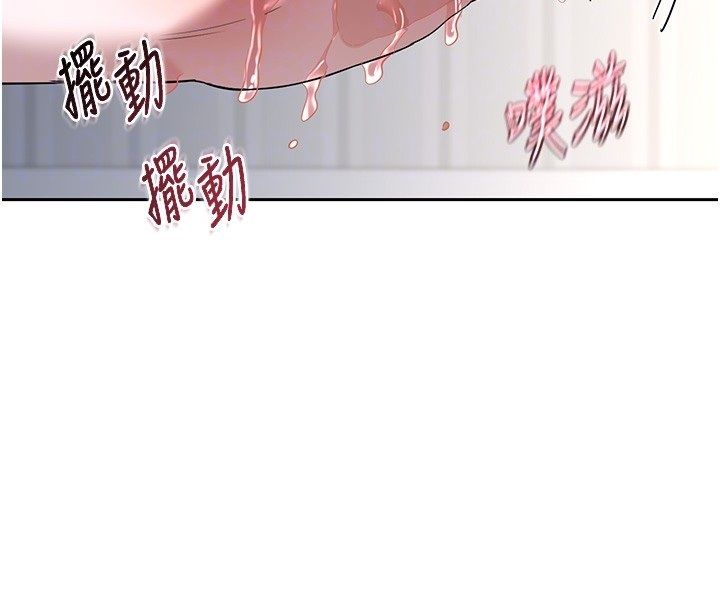 第66话-超乎想像的处女穴!!