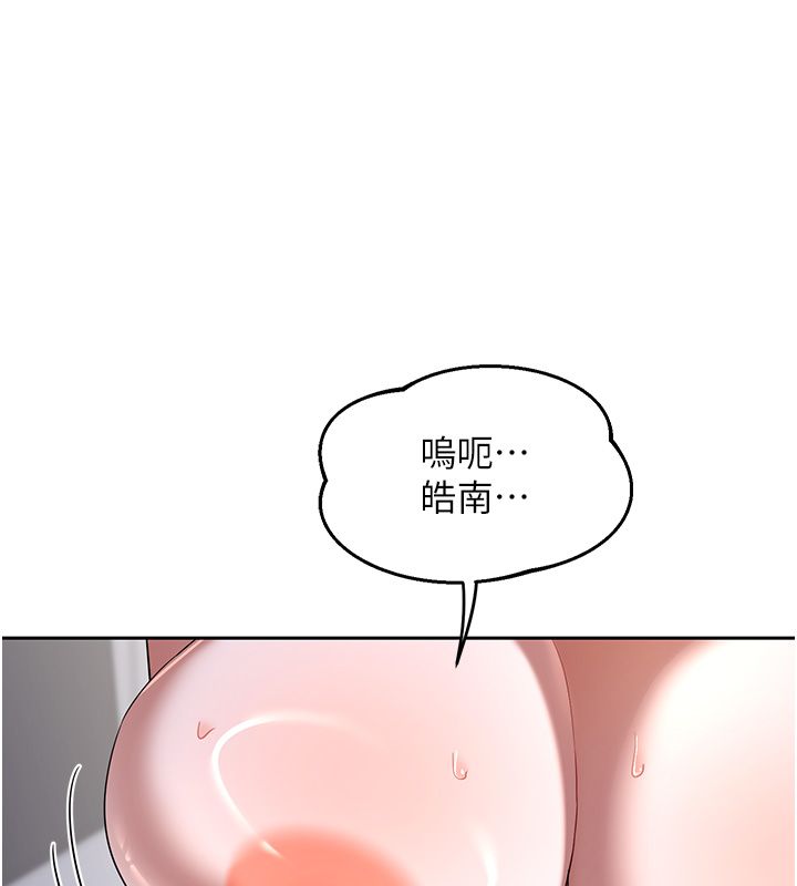 第66话-超乎想像的处女穴!!