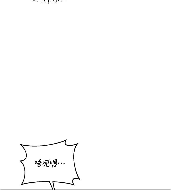 第66话-超乎想像的处女穴!!