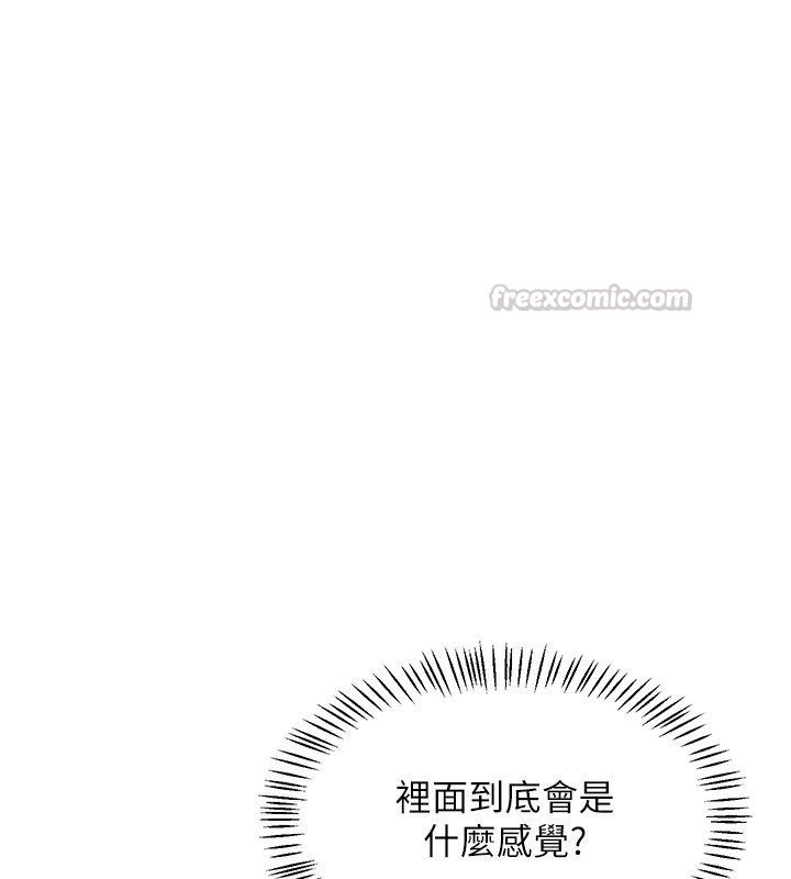 第66话-超乎想像的处女穴!!