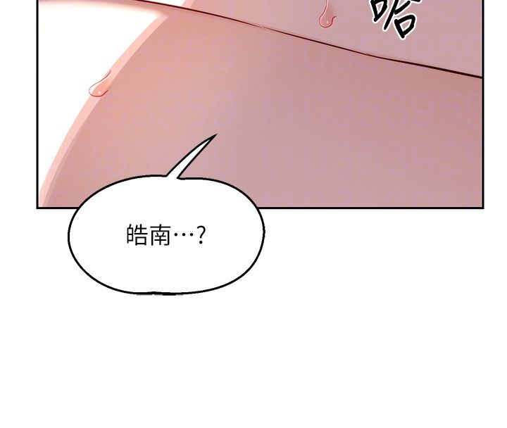 第66话-超乎想像的处女穴!!