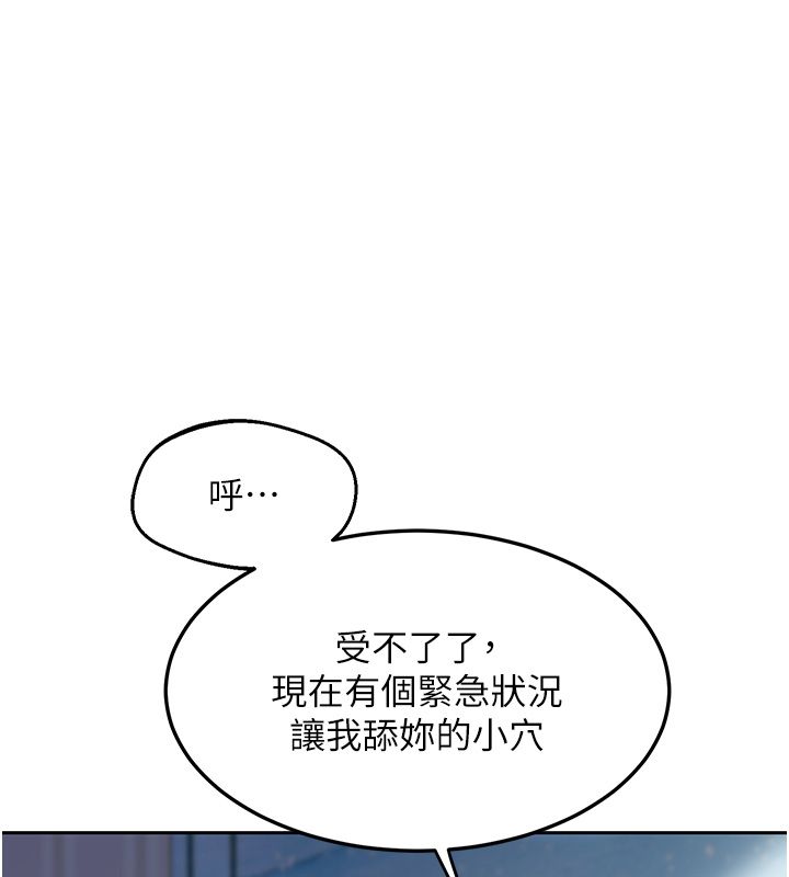 第66话-超乎想像的处女穴!!