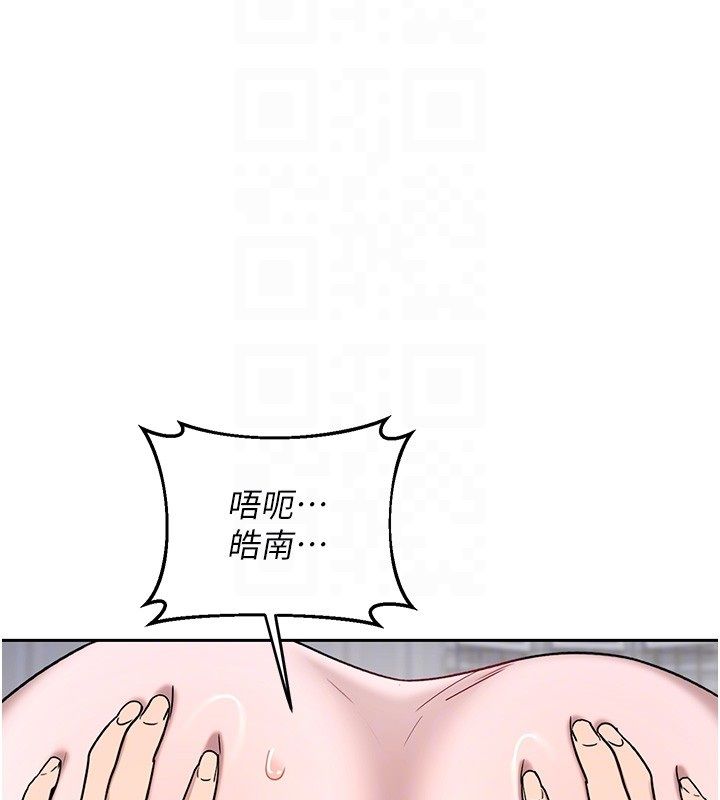 第66话-超乎想像的处女穴!!
