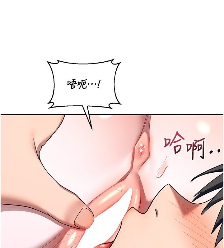 第66话-超乎想像的处女穴!!