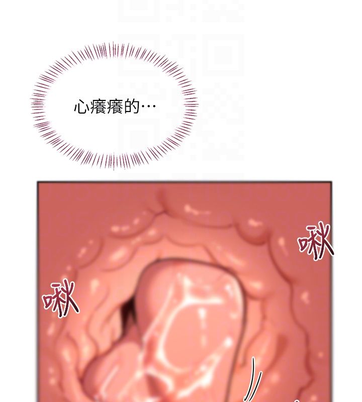 第66话-超乎想像的处女穴!!