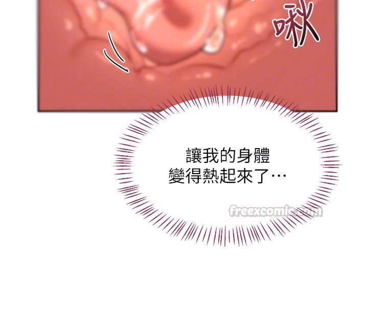 第66话-超乎想像的处女穴!!