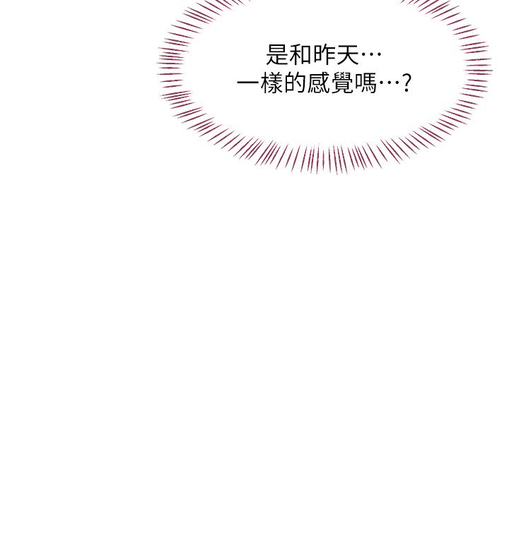 第66话-超乎想像的处女穴!!