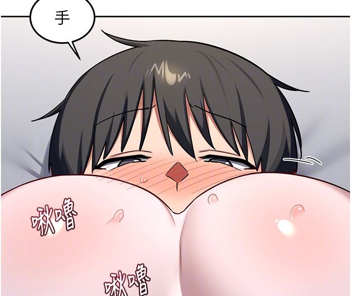 第66话-超乎想像的处女穴!!
