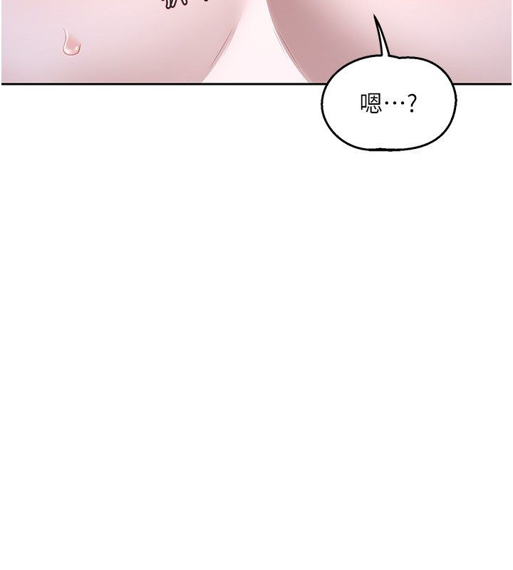 第66话-超乎想像的处女穴!!