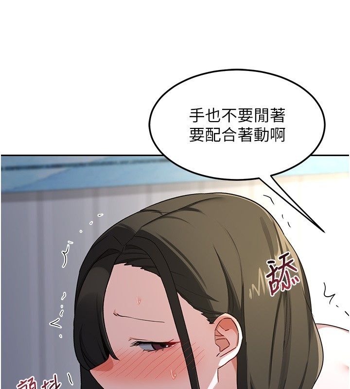 第66话-超乎想像的处女穴!!