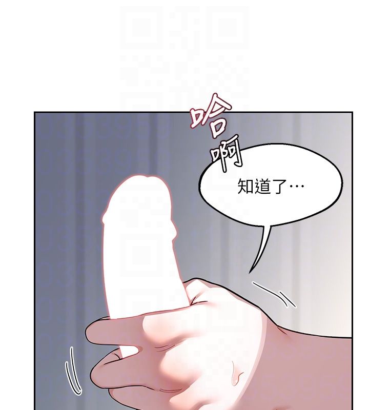 第66话-超乎想像的处女穴!!