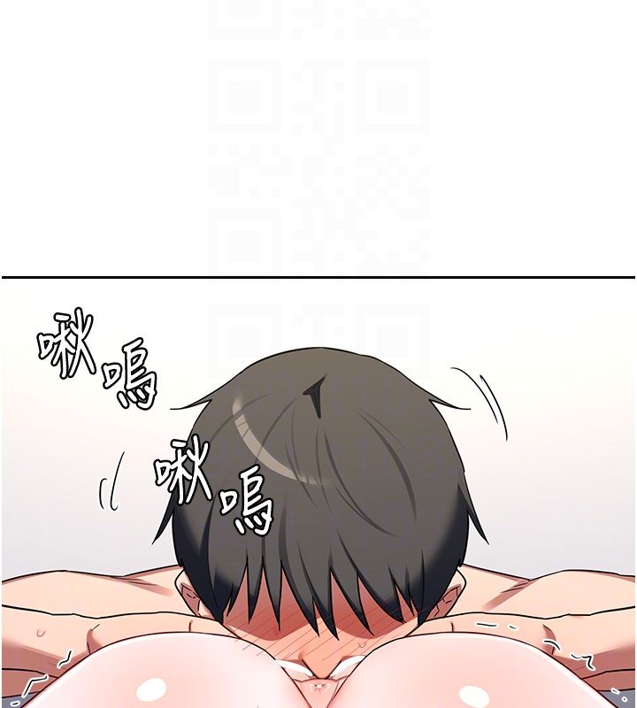 第66话-超乎想像的处女穴!!