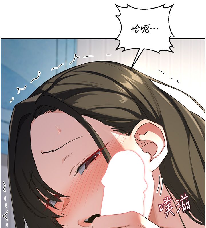 第66话-超乎想像的处女穴!!