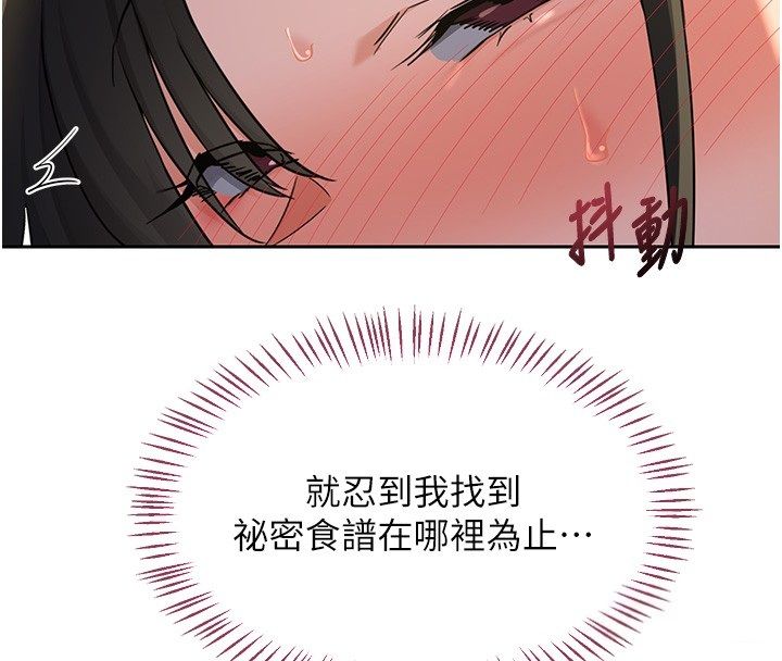 第66话-超乎想像的处女穴!!