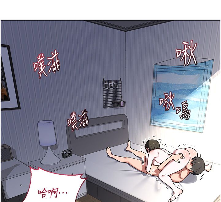 第66话-超乎想像的处女穴!!