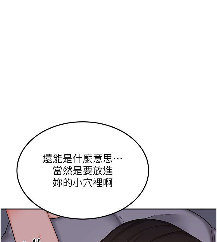 第66话-超乎想像的处女穴!!