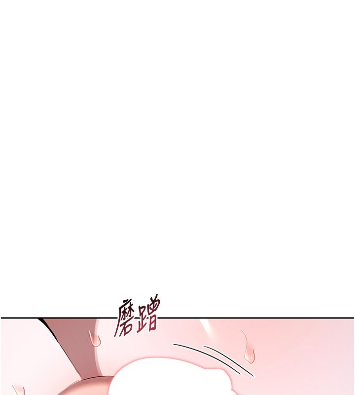 第66话-超乎想像的处女穴!!