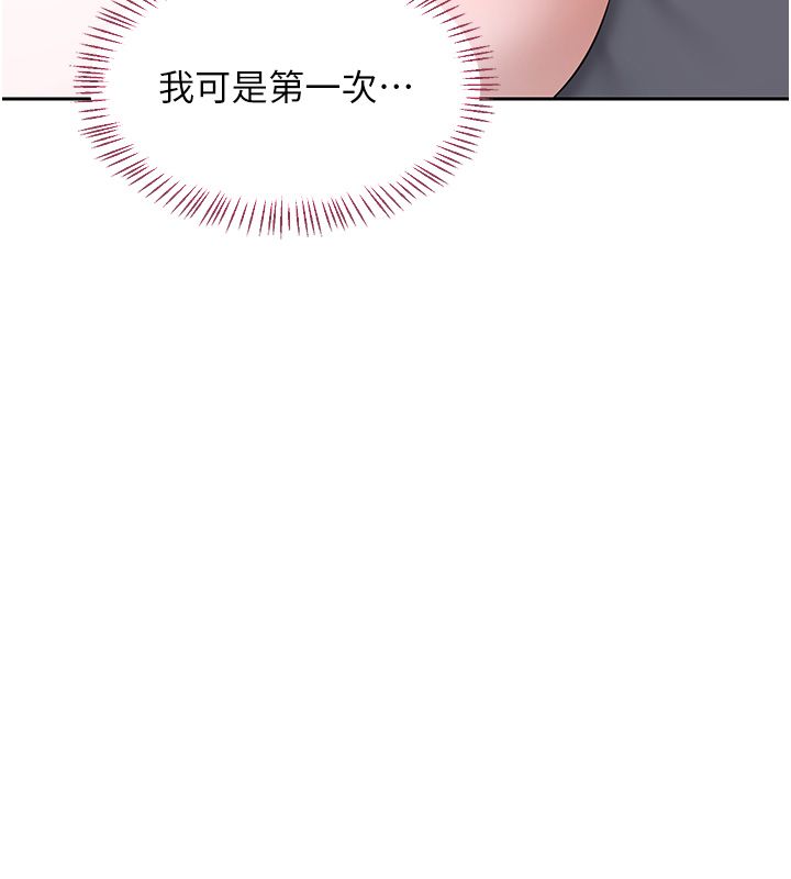 第66话-超乎想像的处女穴!!