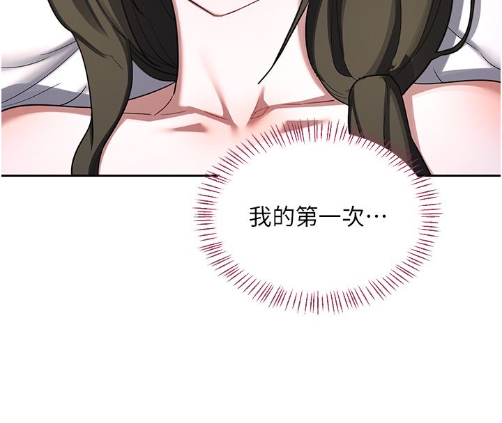 第66话-超乎想像的处女穴!!